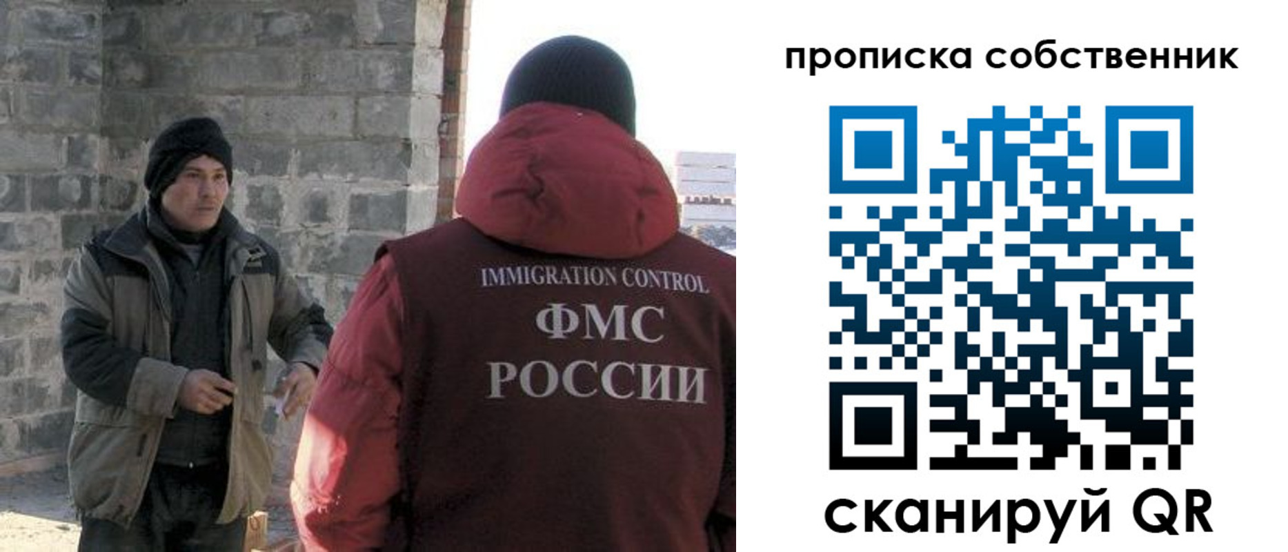 временная регистрация недорого в Южноуральске