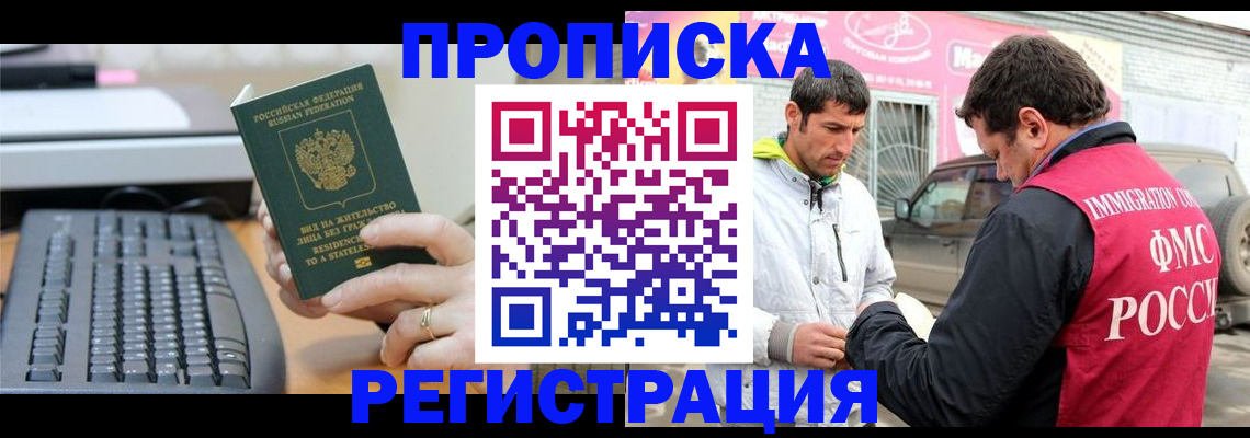 найти адрес прописки в Южноуральске