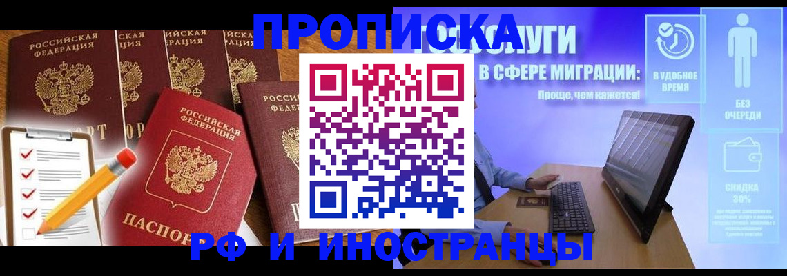 регистрация для дет. сада в Южноуральске